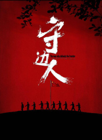 日本aaa大片